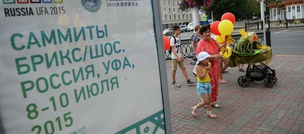 Подготовка столицы Башкирии Уфы к саммитам ШОС и БРИКС - 俄羅斯衛星通訊社