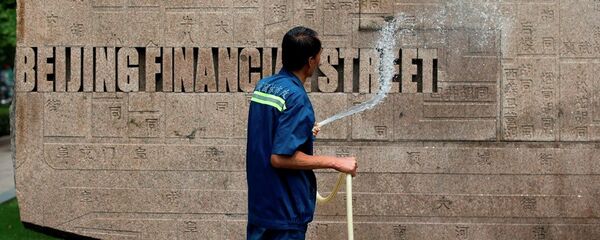 中国股市 - 俄罗斯卫星通讯社