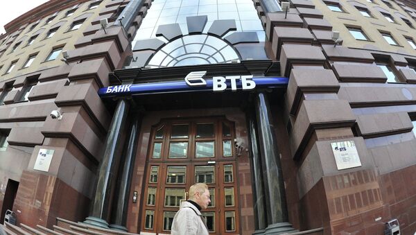 俄外贸银行 - 俄罗斯卫星通讯社