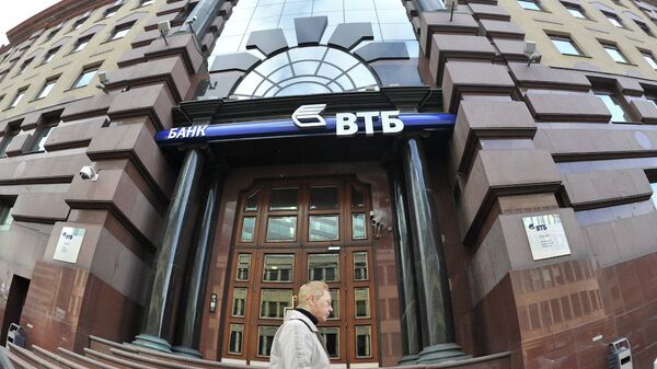  俄罗斯外贸银行 - 俄罗斯卫星通讯社