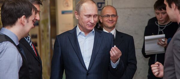 普京：应为参与发展俄旅游业的企业制定额外的激励措施 - 俄罗斯卫星通讯社