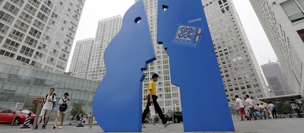 北京 北京 - 俄罗斯卫星通讯社