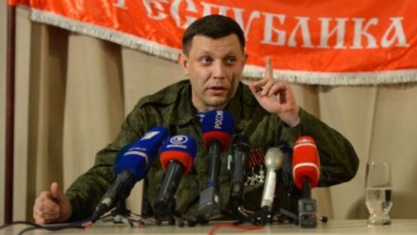 頓涅茨克行政長官希望和平解決衝突 - 俄羅斯衛星通訊社