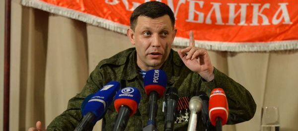 扎哈尔琴科 - 俄罗斯卫星通讯社