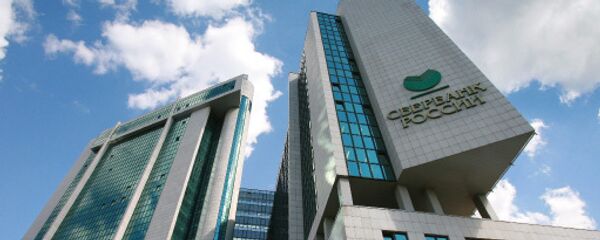 俄储蓄银行建议中资银行为俄鞑靼斯坦项目提供融资 - 俄罗斯卫星通讯社