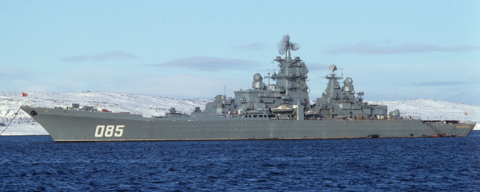 “納希莫夫海軍上將”重型核動力巡洋艦 - 俄羅斯衛星通訊社, 1920, 13.08.2025