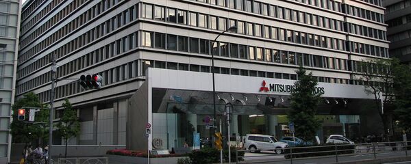 三菱汽車公司總部 - 俄羅斯衛星通訊社