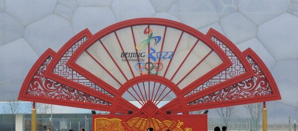 俄奥委会主席：国际奥委会相信北京有潜力出色举办2022冬奥会 - 俄罗斯卫星通讯社