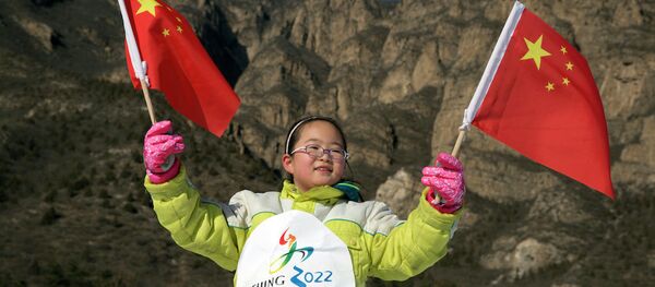 2022年冬奧會 - 俄羅斯衛星通訊社