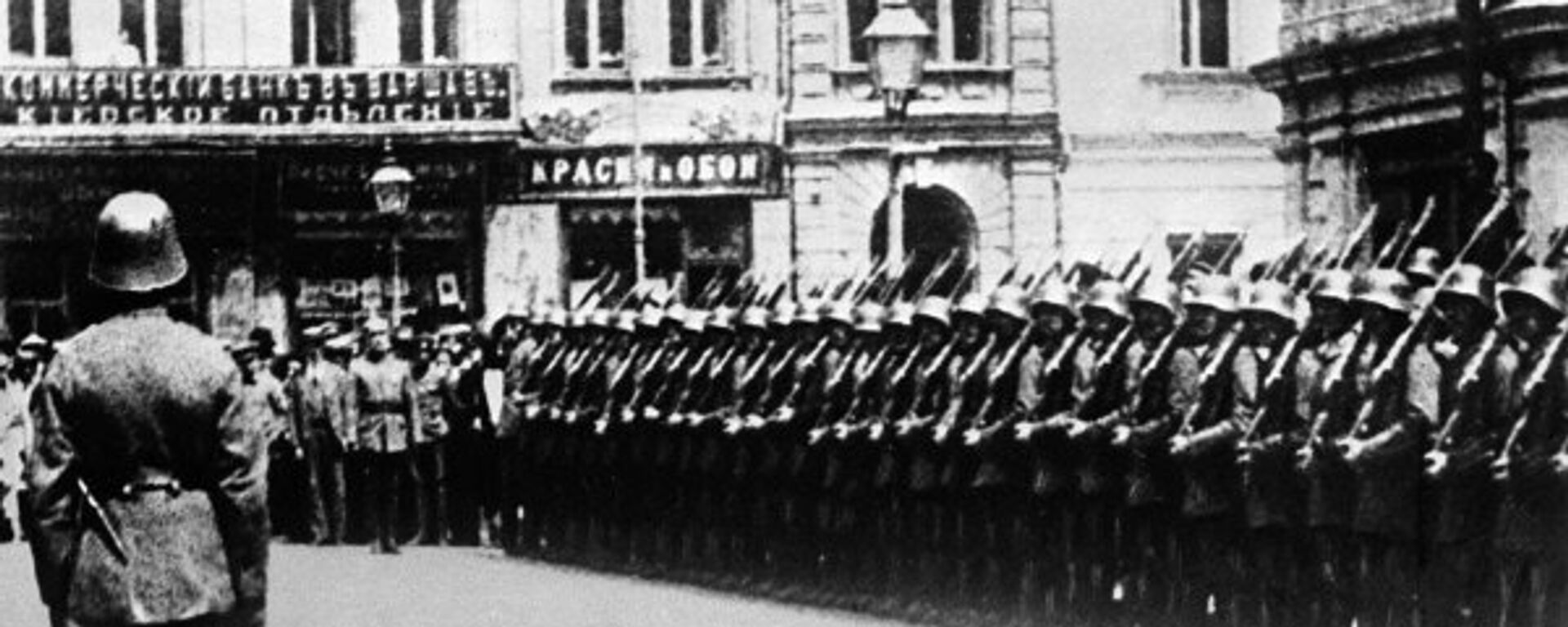 二戰期間，德軍在被佔領的烏克蘭舉行閱兵式。 - 俄羅斯衛星通訊社, 1920, 15.04.2022
