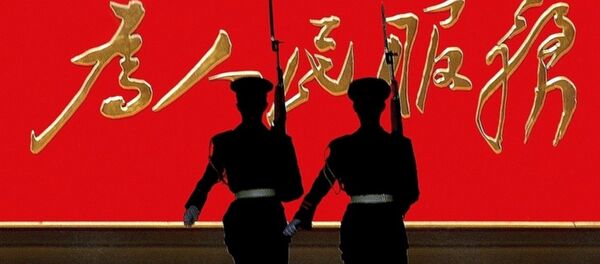 中南海 - 俄罗斯卫星通讯社