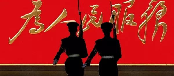 中南海 - 俄羅斯衛星通訊社