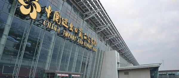 中國進出口商品交易會展館 （琶洲會展中心） - 俄羅斯衛星通訊社