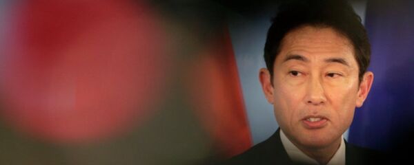 岸田文雄 - 俄罗斯卫星通讯社