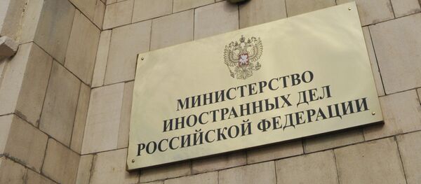 俄罗斯外交部 俄罗斯外交部 - 俄罗斯卫星通讯社