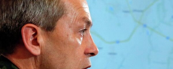 爱德华•巴苏林 爱德华•巴苏林 - 俄罗斯卫星通讯社