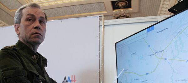 爱德华•巴苏林 - 俄罗斯卫星通讯社