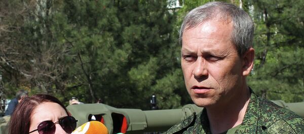 愛德華•巴蘇林 - 俄羅斯衛星通訊社