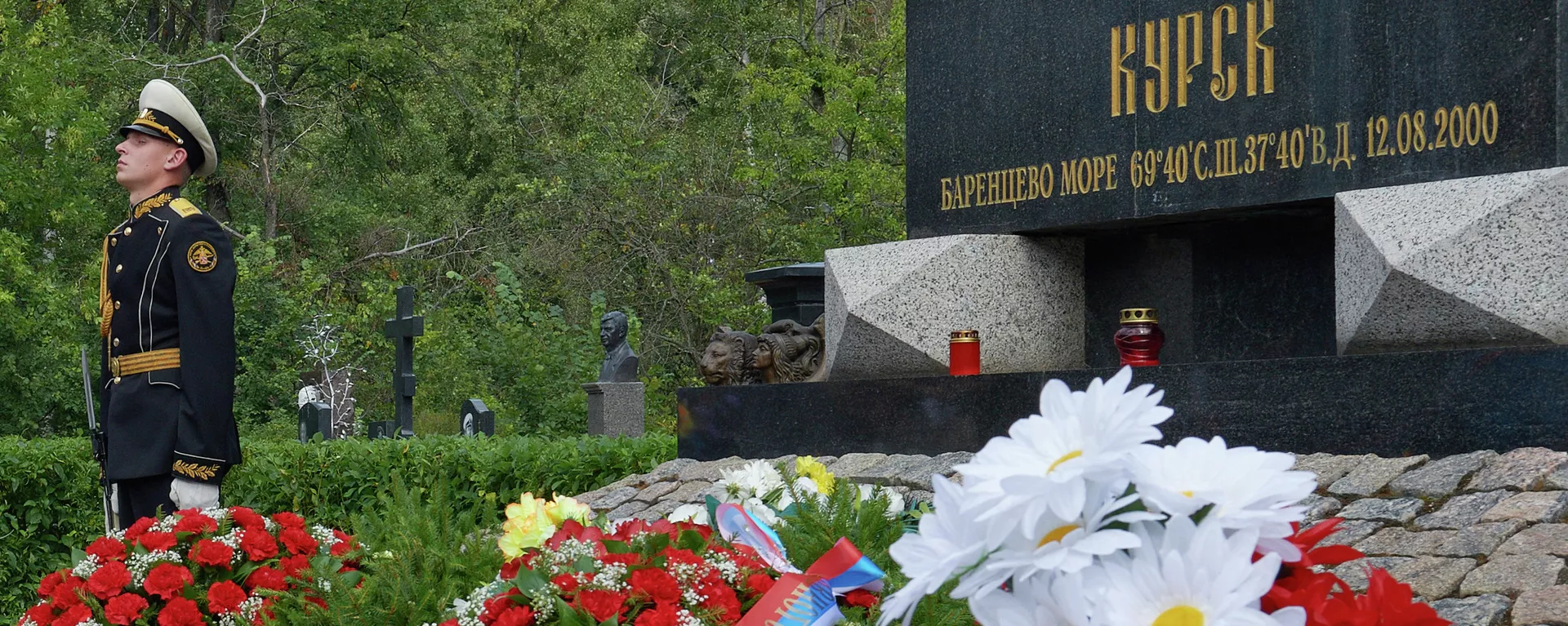 Военнослужащие Северного флота РФ почтили память экипажа подводной лодки Курск - 俄羅斯衛星通訊社, 1920, 12.08.2021