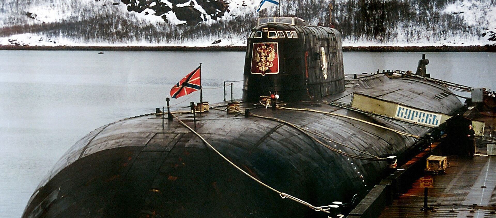 “库尔斯克”号核潜艇 - 俄罗斯卫星通讯社, 1920, 22.11.2021
