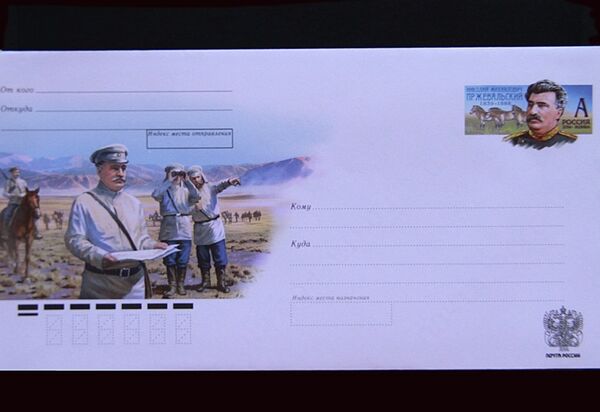 邮票 邮票 - 俄罗斯卫星通讯社