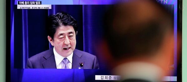 日本首相再次為該國在二戰中的行為表示道歉 - 俄羅斯衛星通訊社