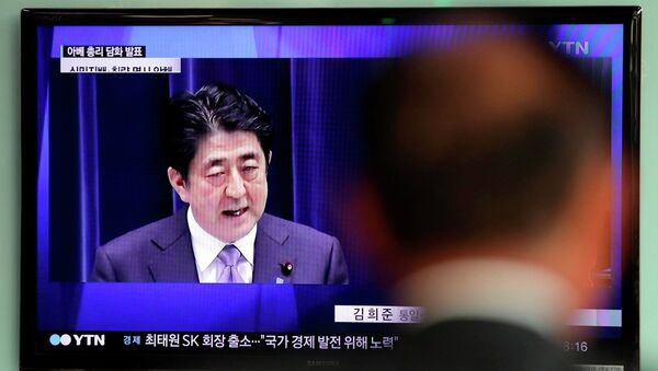 日本首相再次為該國在二戰中的行為表示道歉 - 俄羅斯衛星通訊社