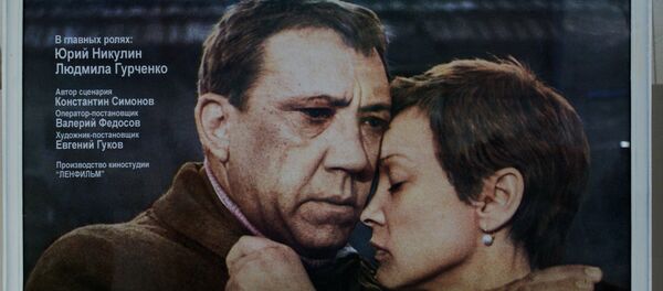 《二十天無戰事》 - 俄羅斯衛星通訊社