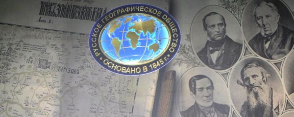 为俄罗斯地理协会及其会员发行的纪念邮票 - 俄罗斯卫星通讯社