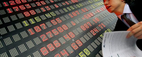 Трейдер - 俄羅斯衛星通訊社