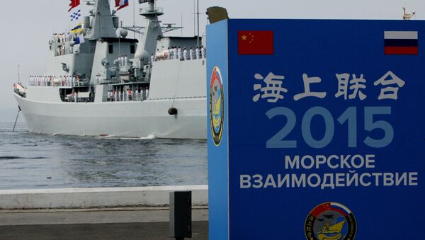 中方海军舰队抵俄参演 俄方举行欢迎仪式 - 俄罗斯卫星通讯社