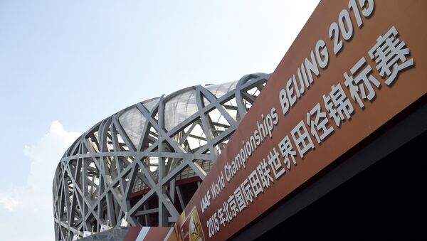 中国领导人将出席北京世界田径锦标赛开幕式 - 俄罗斯卫星通讯社