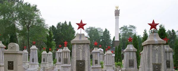苏军烈士墓, 旅顺口区 苏军烈士墓, 旅顺口区 - 俄罗斯卫星通讯社