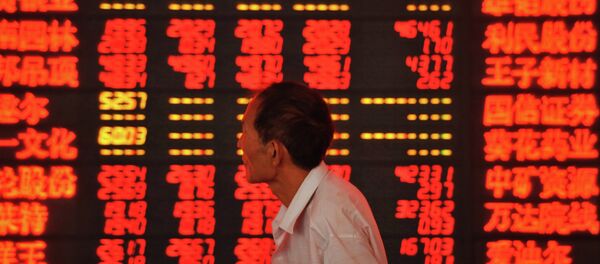 中國正在調低利率 - 俄羅斯衛星通訊社