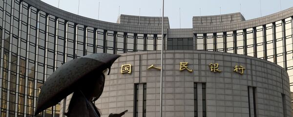 中国外汇储备一月减少996亿美元 - 俄罗斯卫星通讯社