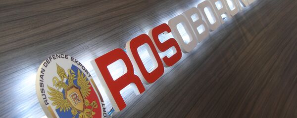 俄国防出口公司 俄国防出口公司 - 俄罗斯卫星通讯社