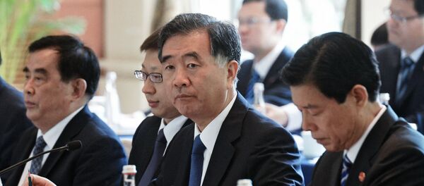 中國外交部:汪洋將於3月底赴俄參加北極論壇 中國外交部:汪洋將於3月底赴俄參加北極論壇 - 俄羅斯衛星通訊社