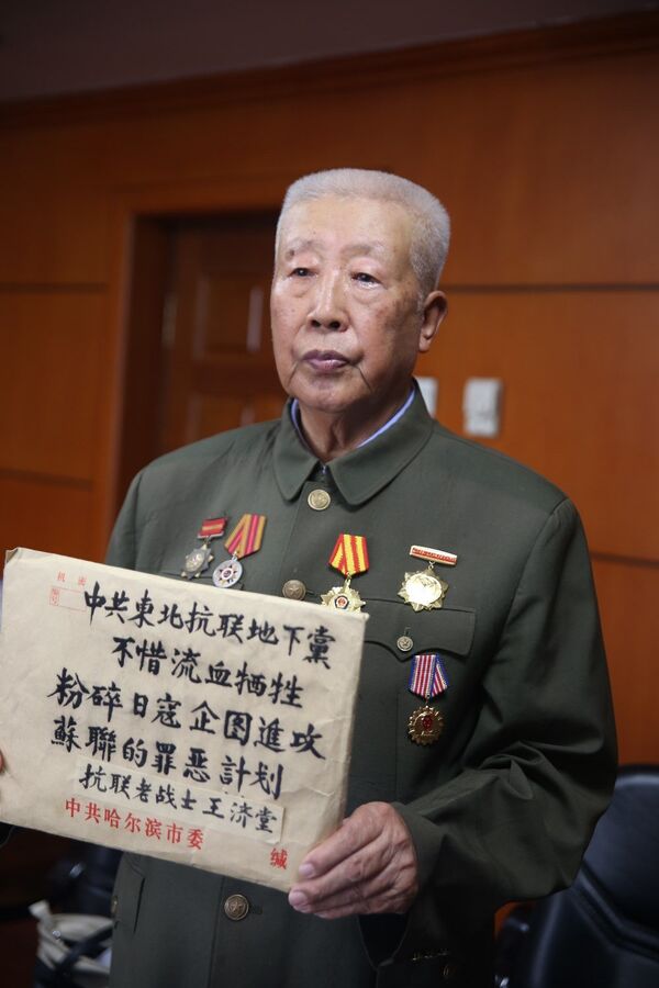 王剂堂 - 俄罗斯卫星通讯社