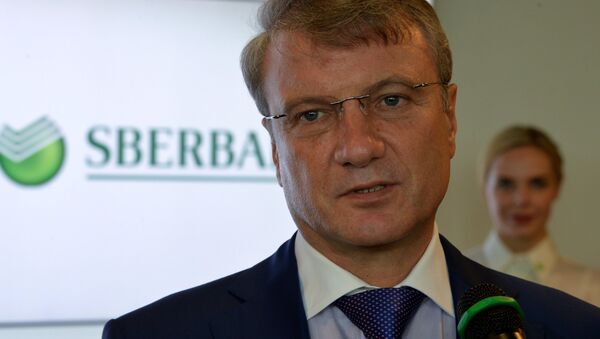 俄儲蓄銀行行長：2016年將推出試點人民幣散戶產品 - 俄羅斯衛星通訊社