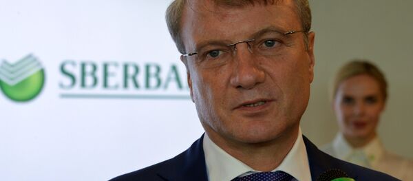 俄儲蓄銀行行長:2016年將推出試點人民幣散戶產品 俄儲蓄銀行行長:2016年將推出試點人民幣散戶產品 - 俄羅斯衛星通訊社