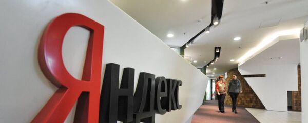 Yandex.支付：2016年中国产品占俄境外网购产品的一半以上 - 俄罗斯卫星通讯社