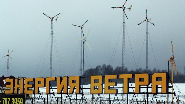 风力发电站 - 俄罗斯卫星通讯社