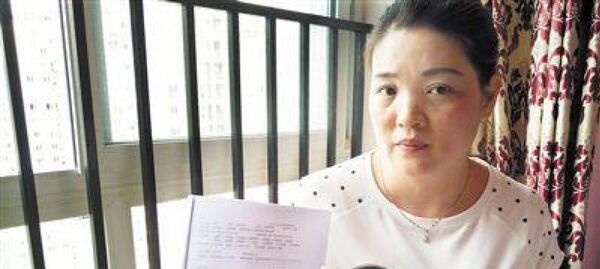 中国男子彩票中奖后逼妻离婚 - 俄罗斯卫星通讯社