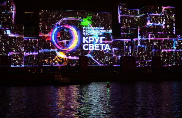 莫斯科“光圈”藝術節開幕式。燈光投射在莫斯科伏龍芝路堤上的俄羅斯國防部大樓上。 - 俄羅斯衛星通訊社