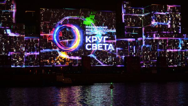 莫斯科“光圈”艺术节开幕式。灯光投射在莫斯科伏龙芝路堤上的俄罗斯国防部大楼上。 - 俄罗斯卫星通讯社