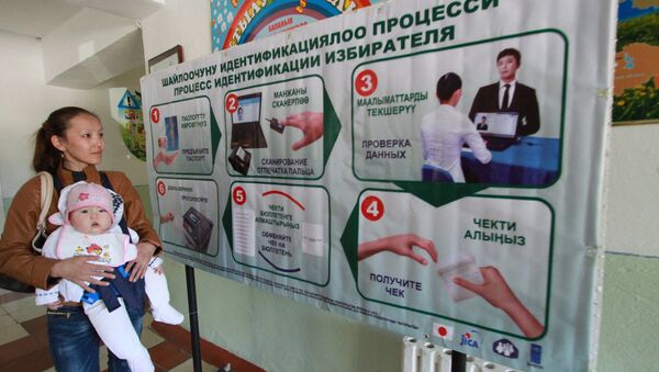 欧安组织称吉尔吉斯选举中观察员的积极性很高 - 俄罗斯卫星通讯社