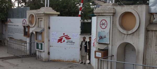 無國界醫生組織要求建立特別委員會，根據日內瓦公約調查美軍襲擊昆都士醫院事件 - 俄羅斯衛星通訊社