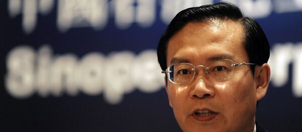 福建省长苏树林被查 - 俄罗斯卫星通讯社