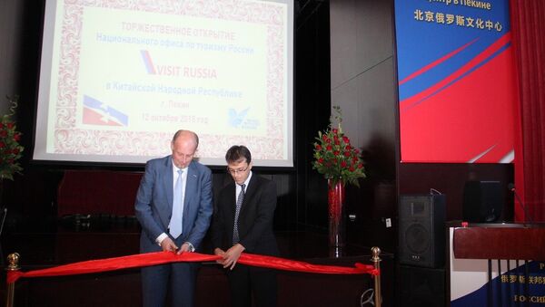 俄旅游办事处在北京开业 - 俄罗斯卫星通讯社