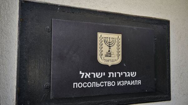 以色列驻俄罗斯大使馆 - 俄罗斯卫星通讯社